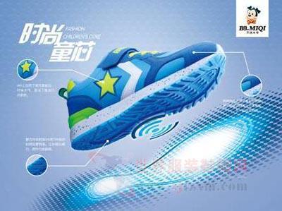 開心米奇2015冬季新品全解析 暖心鞋帽，型格穿搭